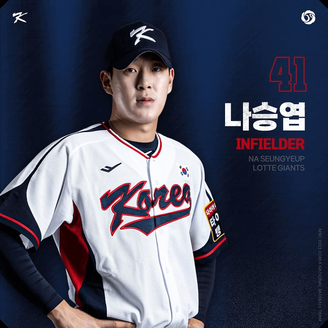 대한민국-대표팀-명단