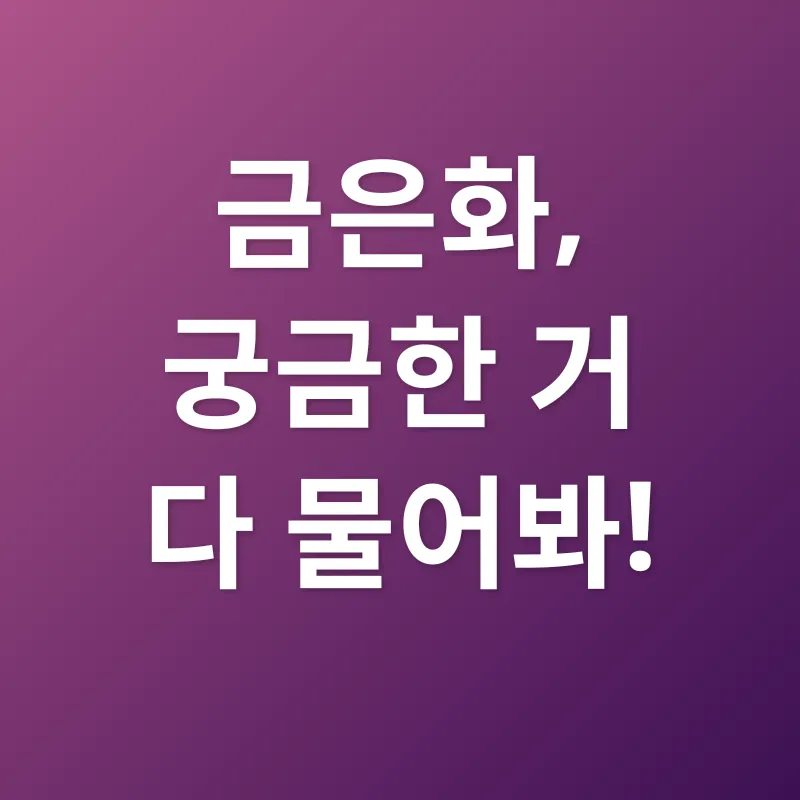 위 건강_4
