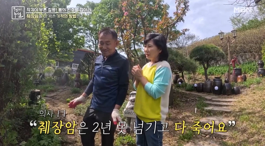 봄나물이미지
