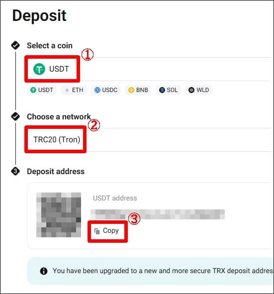 테더 코인 및 네트워크를 설정하고 입금버튼을 복사하는 과정