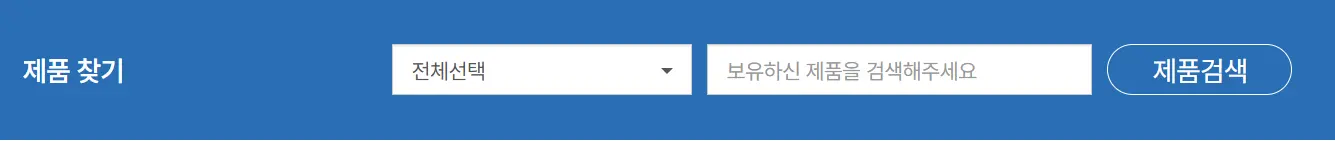 귀뚜라미 보일러 제품 검색