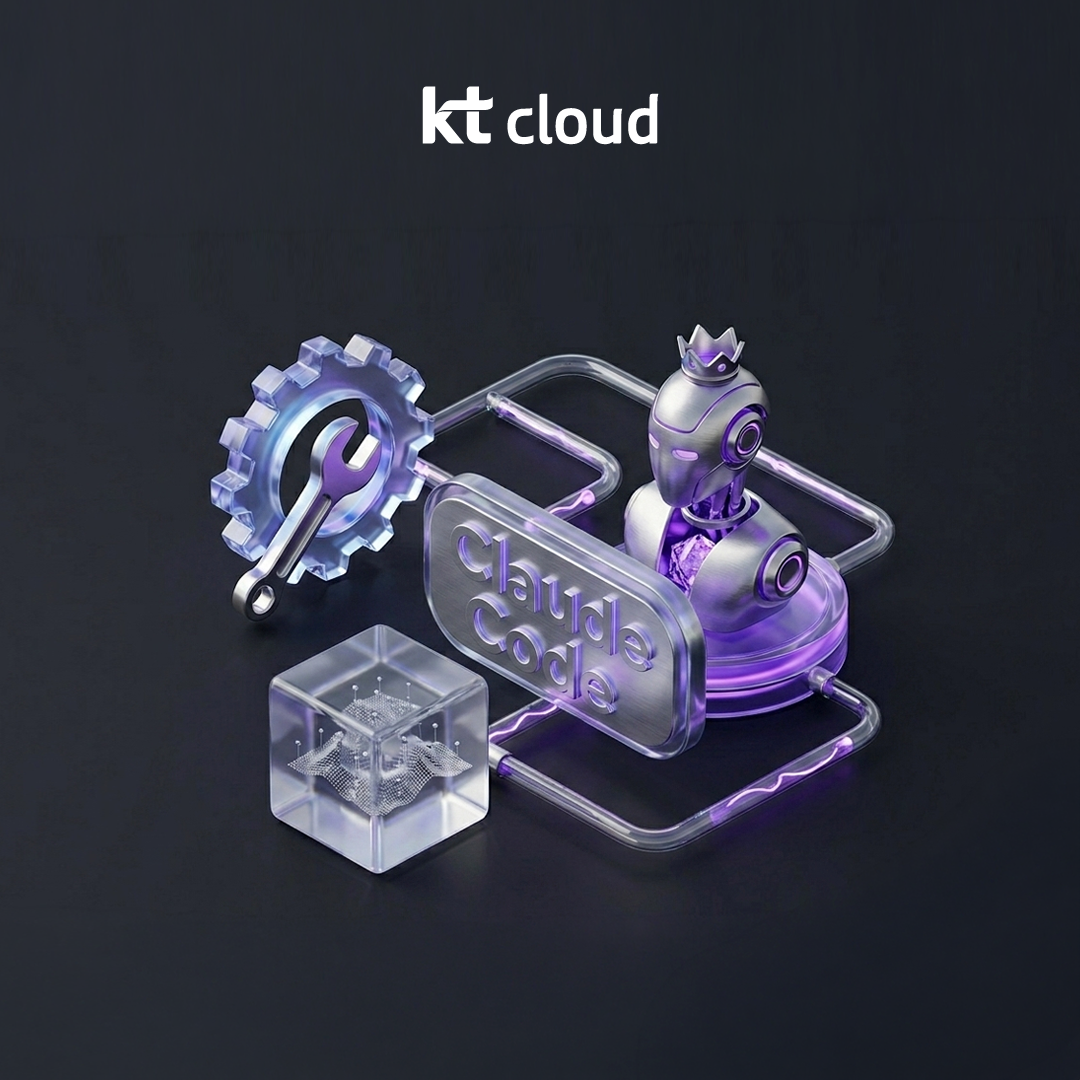 [AI활용] Claude Code 기본 구조 이해하기 &mdash; Agent &middot; Skill &middot; Context 개념 완전 정리