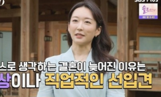 나는솔로23기 남자 출연자 소개