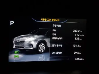 넥소 수소차 가격 단점 연비 핵심 정리_3