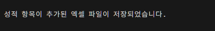 2-2. 결과