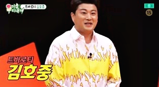 김호중