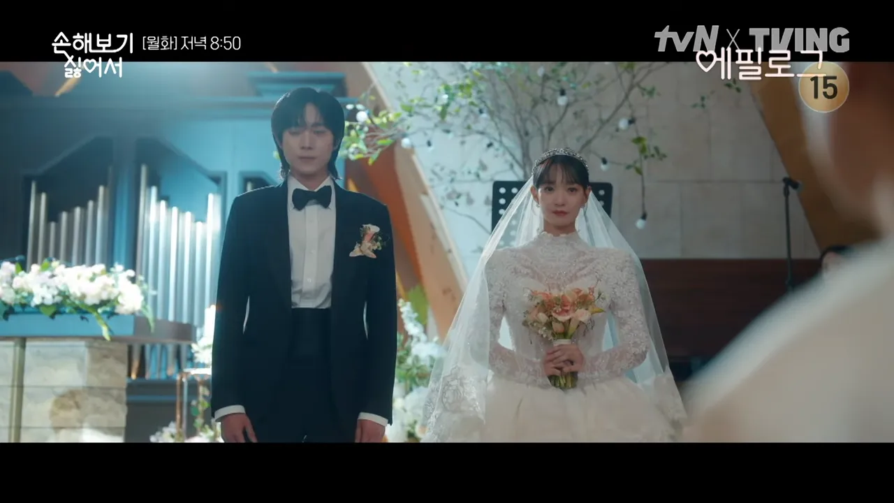 손해 보기 싫어서 3회 줄거리