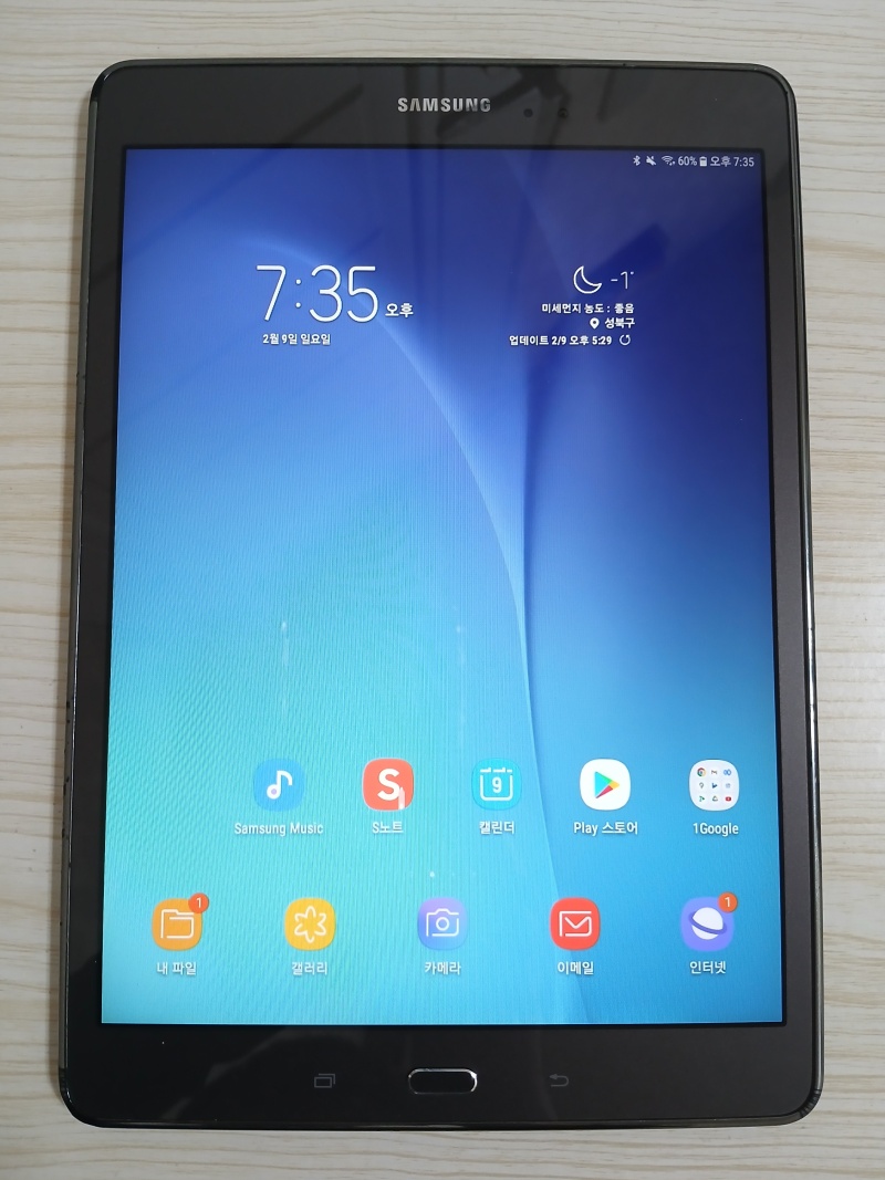 갤럭시 탭 a 9.7 with spen 실사용