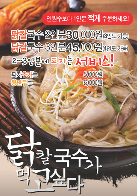 화순 맛집 현지인 베스트 추천 파크골프장 도곡온천