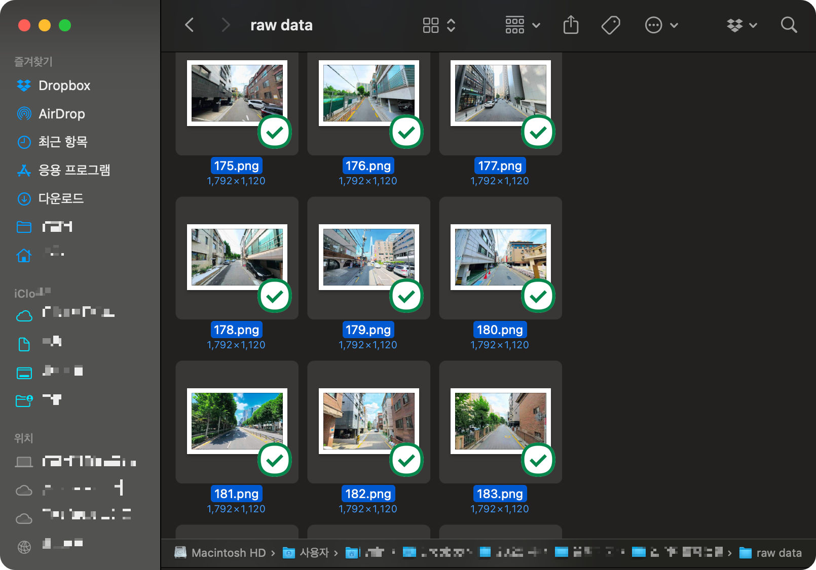 카카오맵에서 캡쳐한 스트리트뷰 이미지