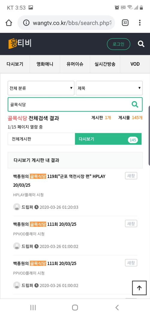 티비다시보기13