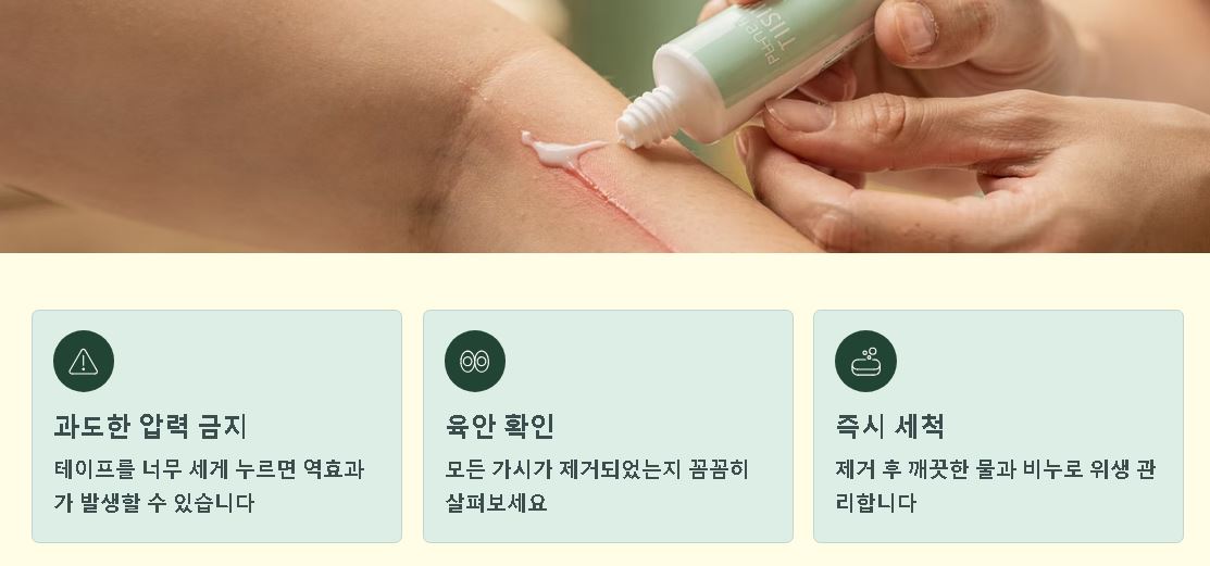 손가락 가시 빼는법 요령