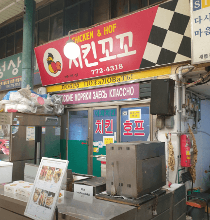 생활의 달인 오징어튀김 달인