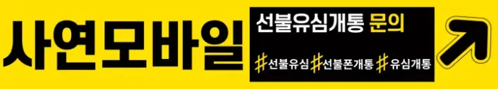카톡검색사연모바일