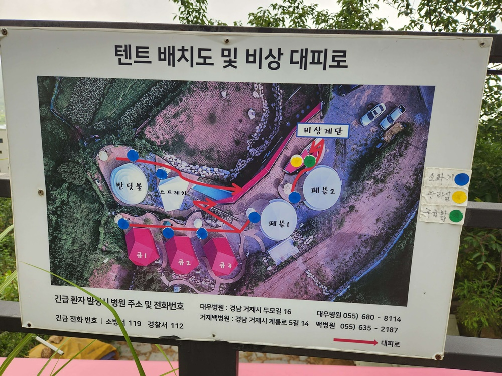 거제글램퍼스-배치도
