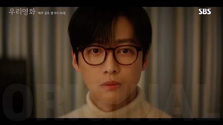 우리영화 10회 줄거리