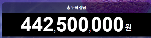 불타는 트롯맨 투표 방법