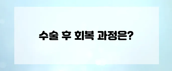 강아지 십자인대파열 치료를 위한 수술입니다.