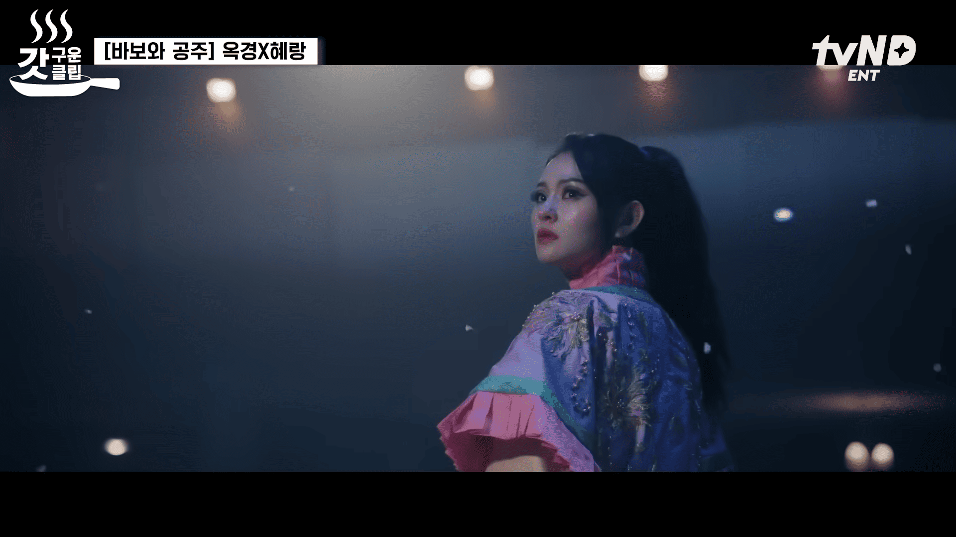 정년이-10회-정년이-10화