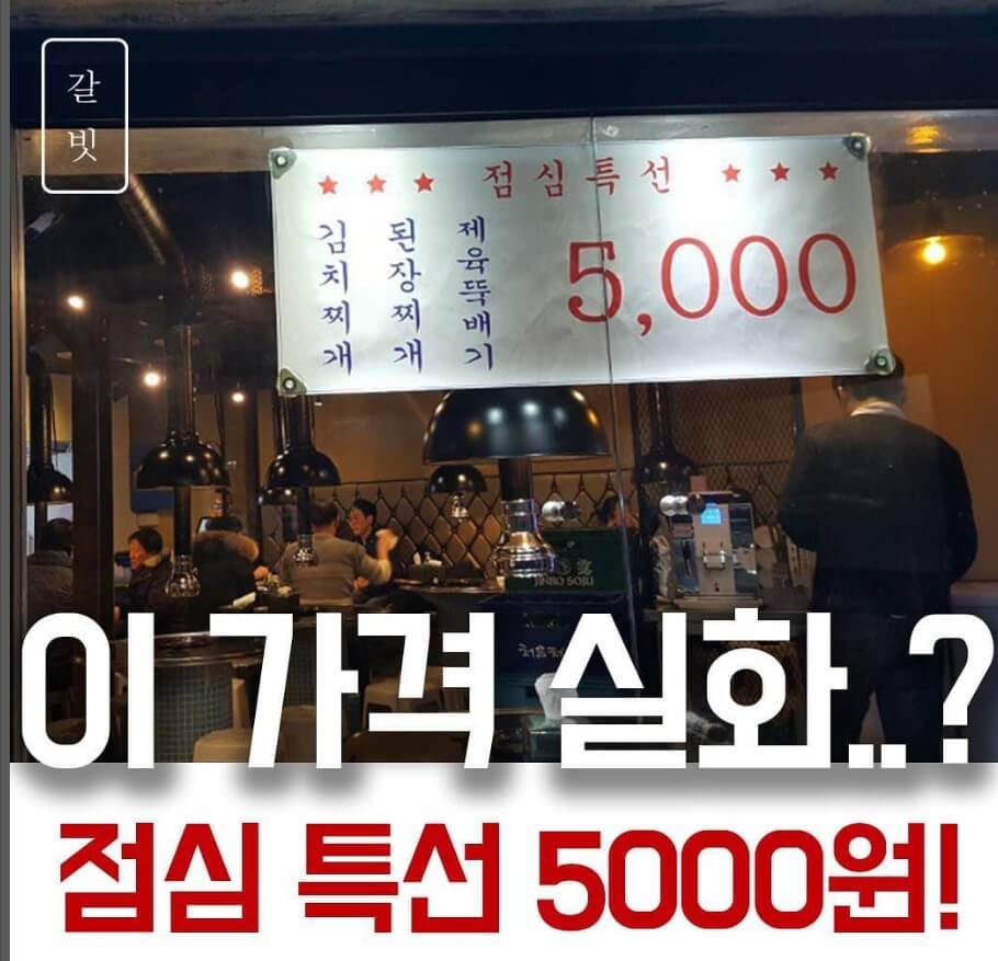 영등포 맛집 베스트10 추천