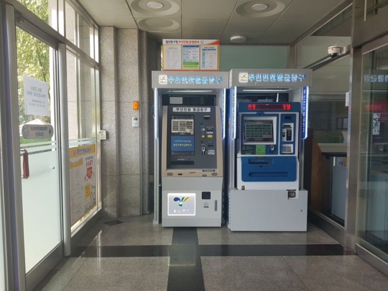 가족관계증명서