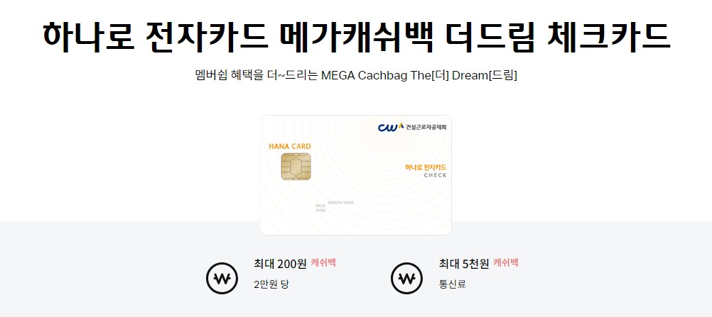 건설근로자 퇴직공제금 부금 신청방법 일용직 퇴직금 신청하기