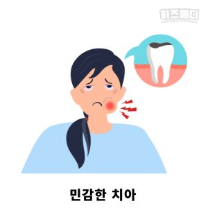 레몬수 효능