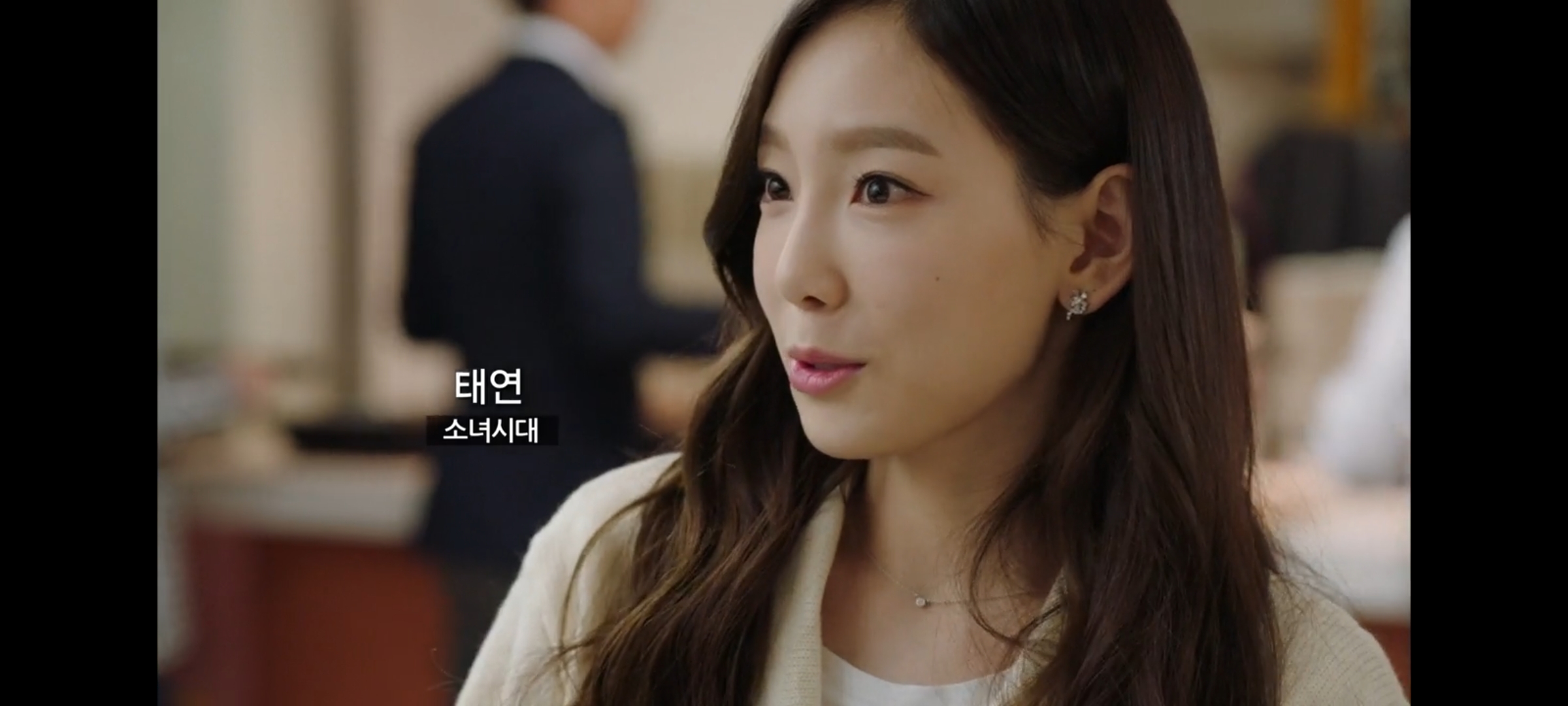 프로듀샤_태연