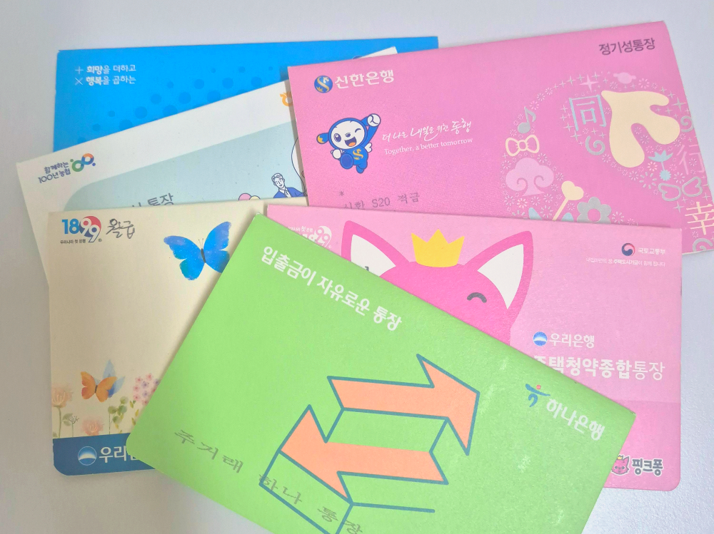 예금자보호제도란? 은행에 맡긴 돈은 어떻게 보호될까
