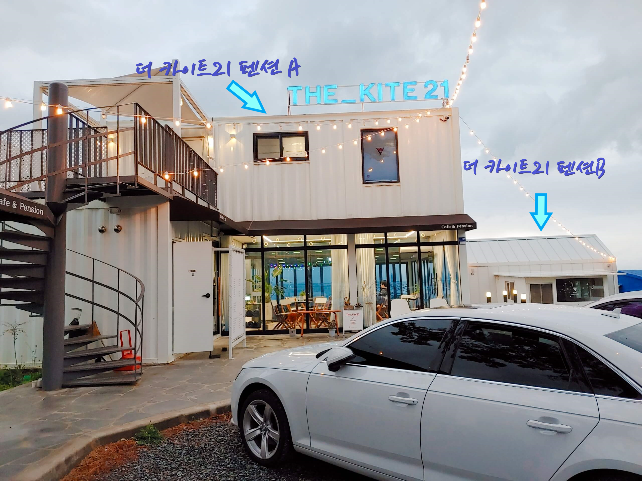 더_카이트21_카페_카페_&_펜션