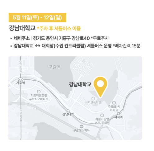 2024 NH투자증권 레이디스 챔피언십 예매