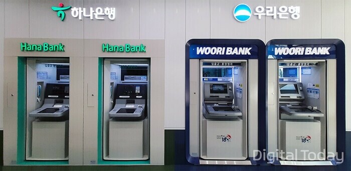 은행 영업시간 변경