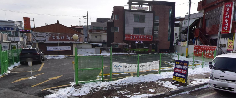 6시내고향 추어탕 충남 금산 옛날고도리추어탕