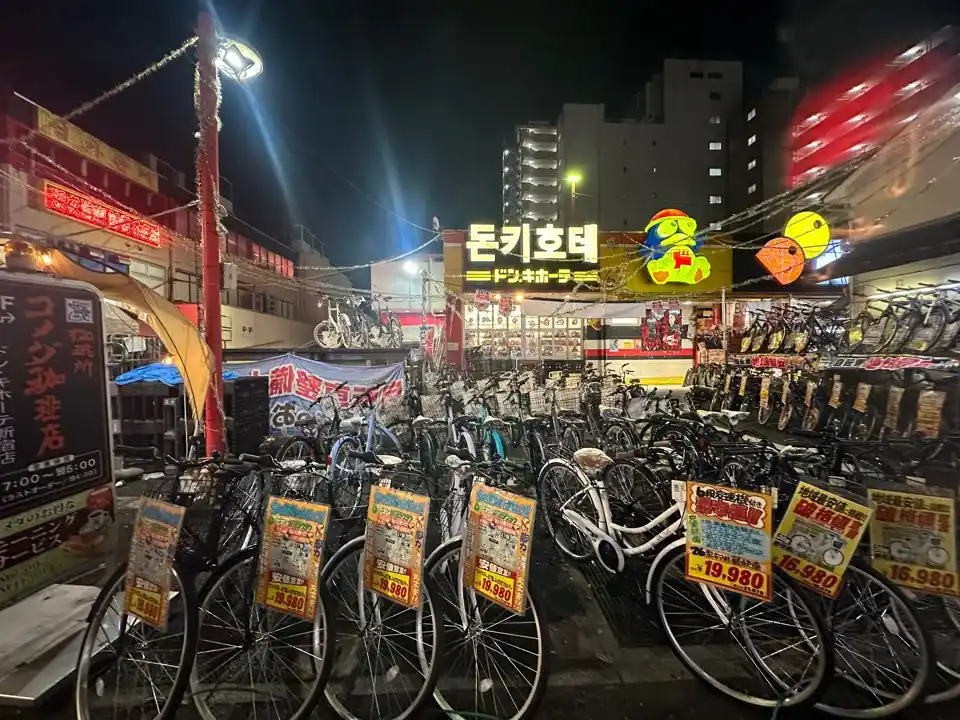 돈키호테 개요