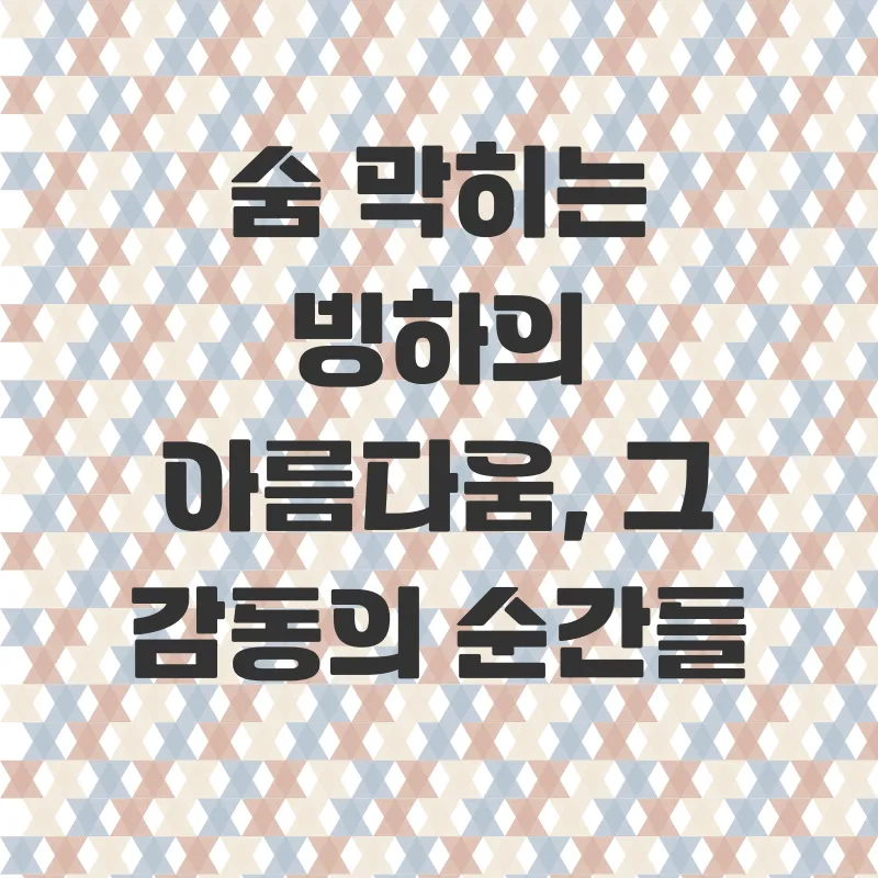 빙하체험_1