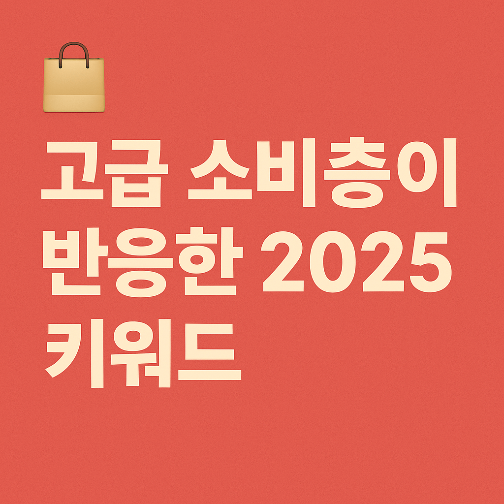 ESG&middot;핀테크 콘텐츠 수익화 전략 제안