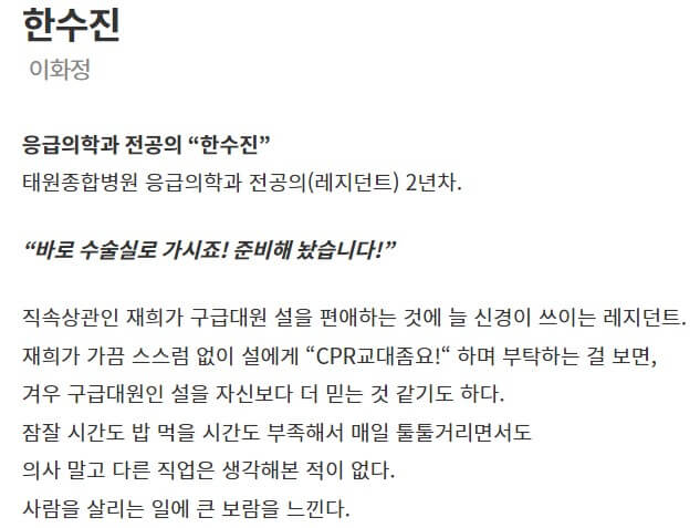 소방서 옆 경찰서 그리고 국과수
