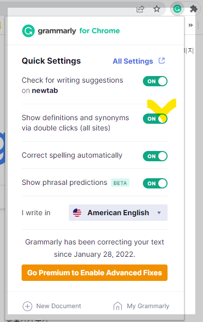그래머리 크롬 빠른 설정 사진