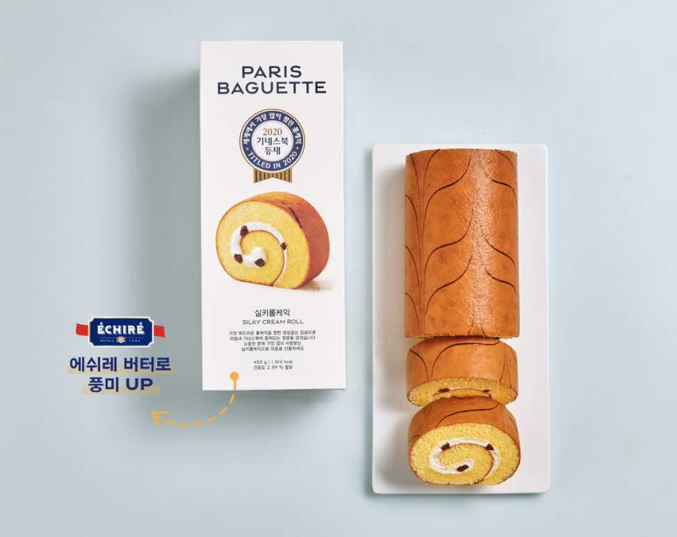 파리바게뜨 빵추천