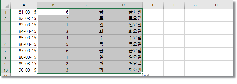 엑셀-특정-날짜-요일-찾기-WEEKDAY-TEXT-함수