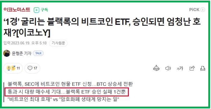 OKX 거래소 가입 및 입금방법 간단히 체크! 증정금 이벤트도 참여