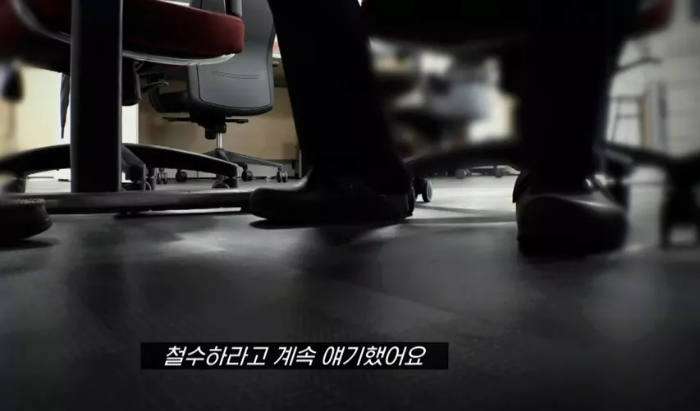그알 예고7