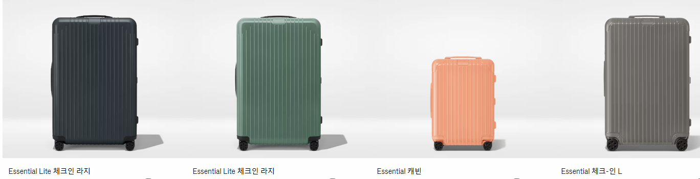 리모와 에센셜 체크인 라지, 캐빈, 체크인 L 이미지