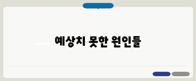 입냄새 심한 이유 입이 아닌 다른 원인도