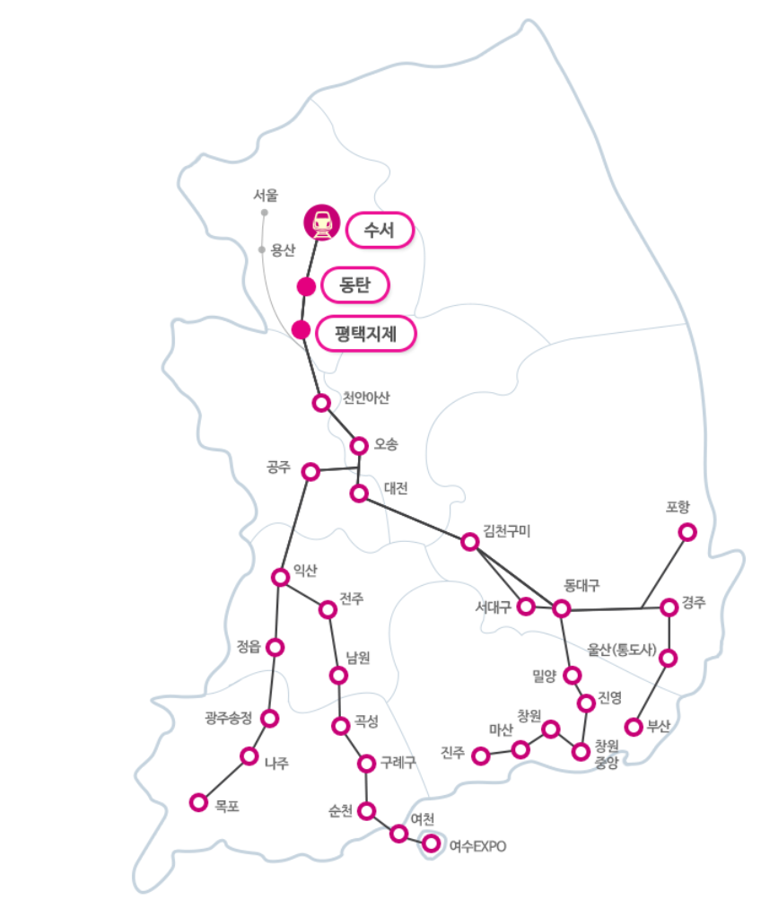 2024 추석 기차표 예매 KTX SRT 고속버스 일정