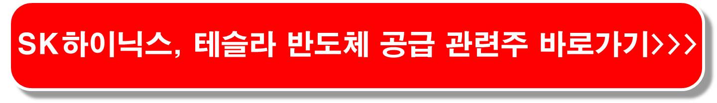 시스템 반도체 TSMC 7