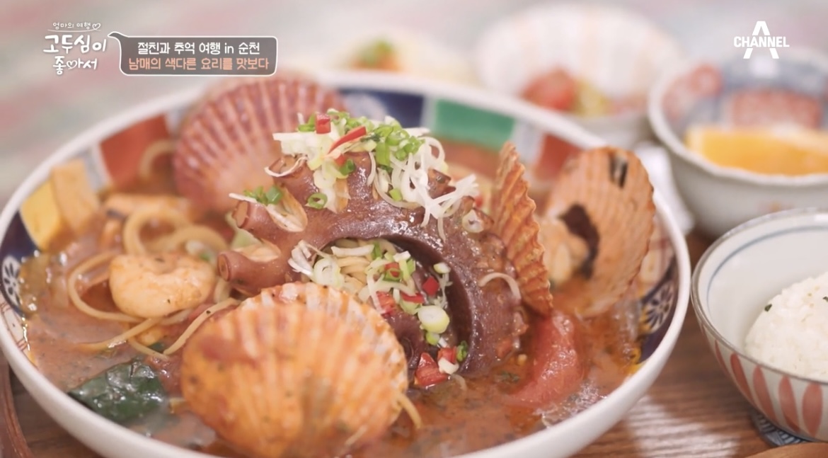 고두심이-좋아서-옥천-귀뚜라미-돌문어빠쉐-사진