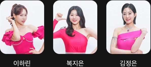 미스트롯3 참가자명단 진출자 재방송 다시보기