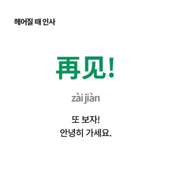 합격 인사말 모음 예시 멘트_28