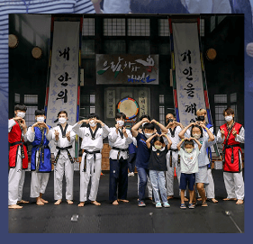 가족체험3